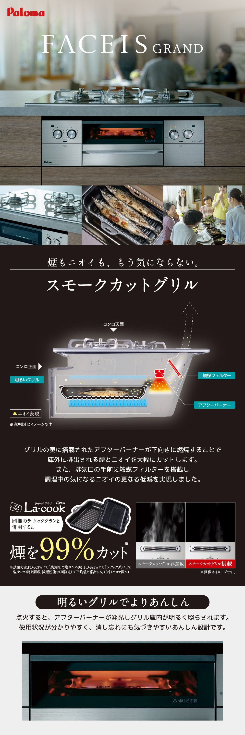 PD-893WS 詳細画像1