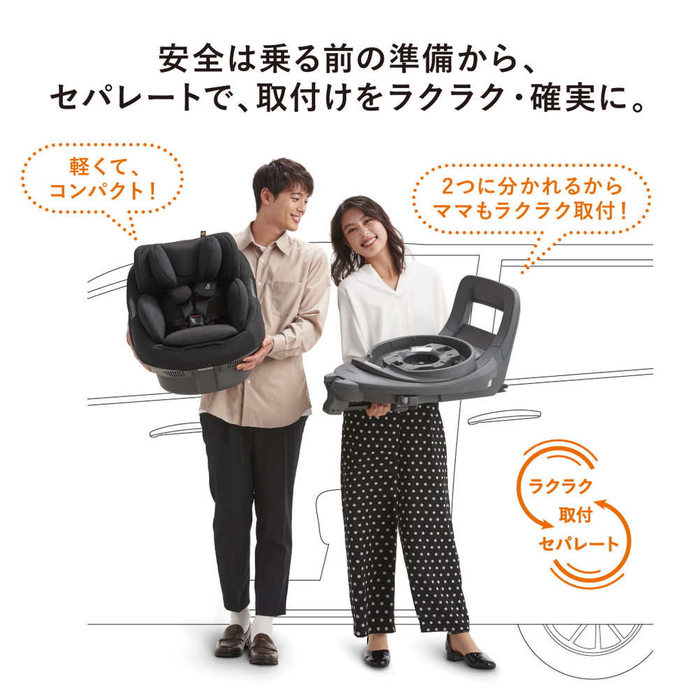 コンビ ホワイトレーベル THE S ISOFIX エッグショック ZC-690 ベージュ 詳細画像2
