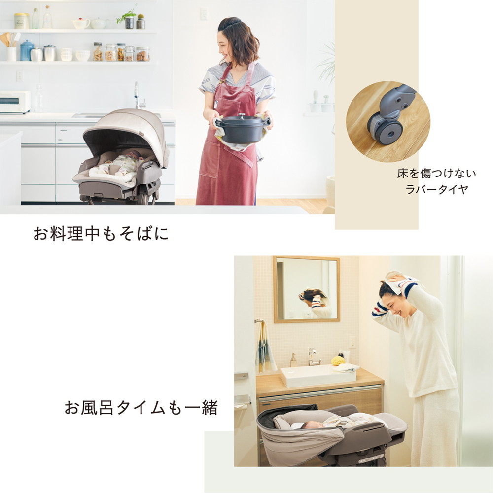 コンビ ホワイトレーベル ネムリラ AUTO SWING BEDi Long スリープシェル EG ミルキーベージュ 詳細画像12