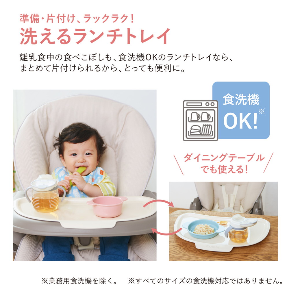 コンビ ホワイトレーベル ネムリラ AUTO SWING BEDi Long スリープシェル EG ミルキーベージュ 詳細画像5