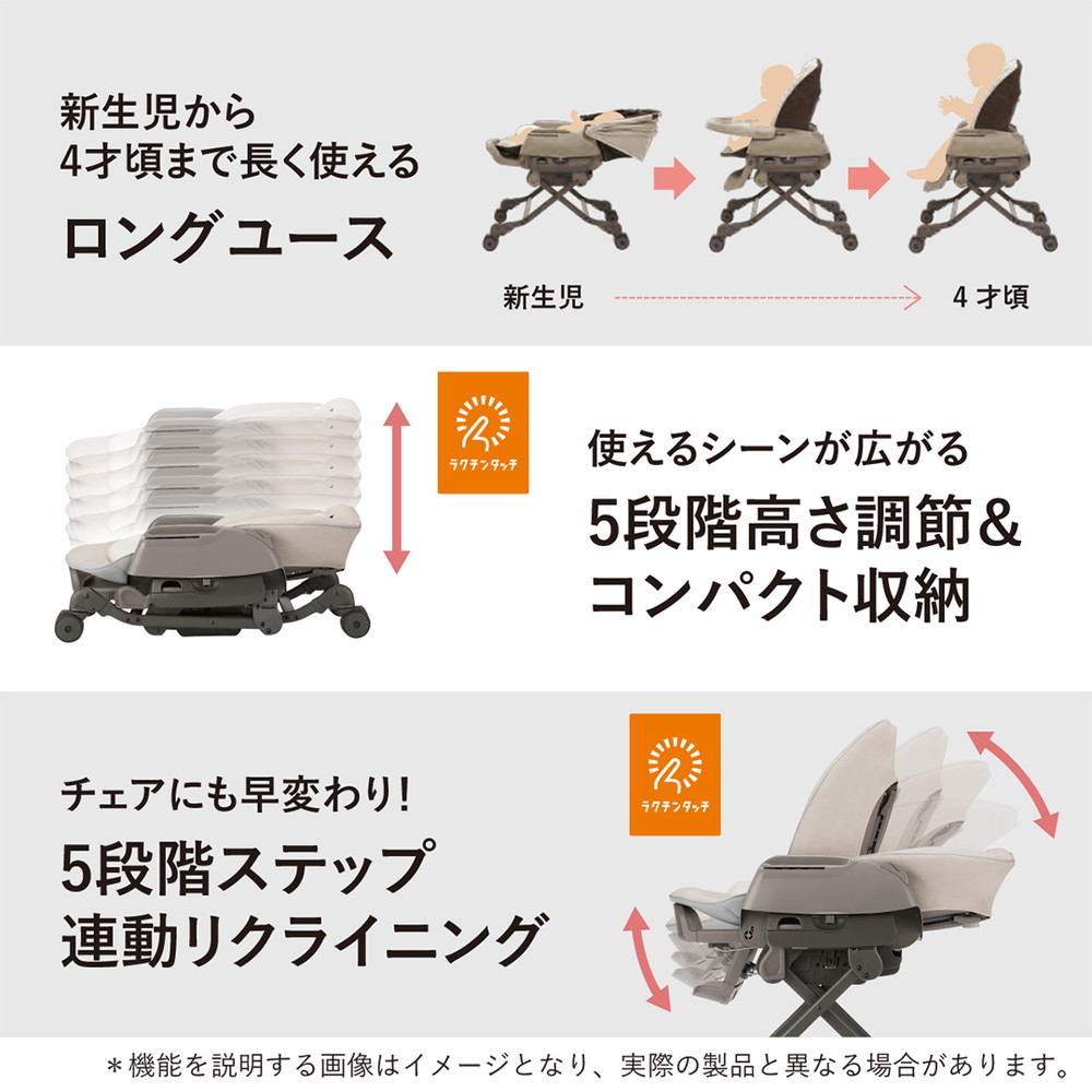 コンビ ホワイトレーベル ネムリラ AUTO SWING BEDi Long スリープシェル EG ミルキーベージュ 詳細画像7