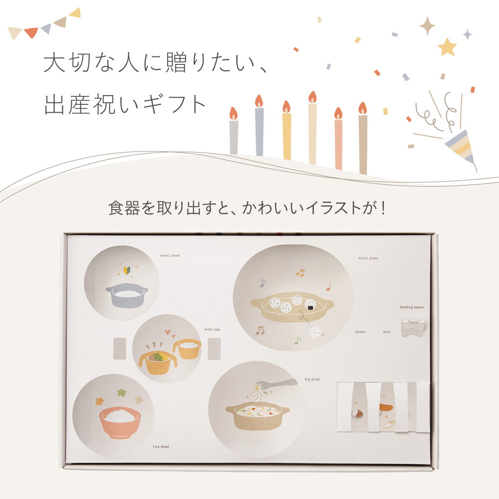 コンビ はじめてのひとくち かさなるベビー食器セット 詳細画像6