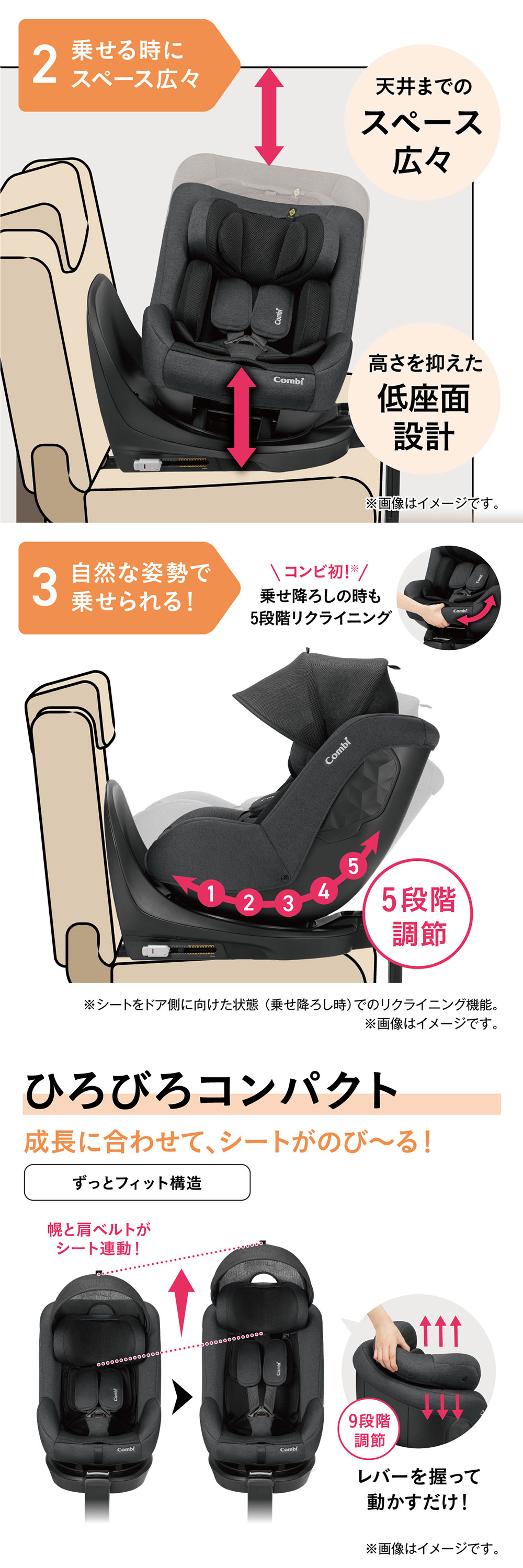 コンビ クルムーヴ R129 エッグショック CA ブラック BK 118601 詳細画像2