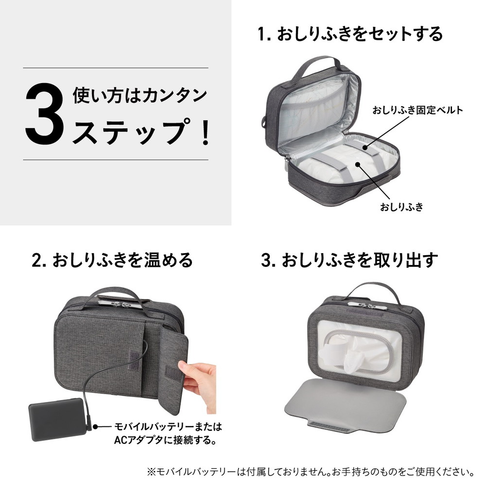 コンビ クイックウォーマー ポシェット グレー GL 118634 詳細画像4