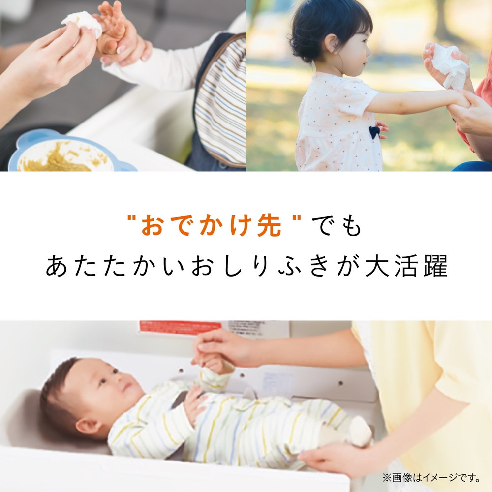 コンビ クイックウォーマー ポシェット ベージュ BE 118639 詳細画像2