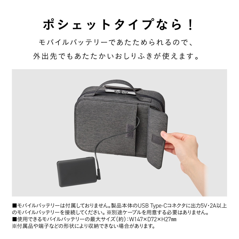 コンビ クイックウォーマー ポシェット ベージュ BE 118639 詳細画像3