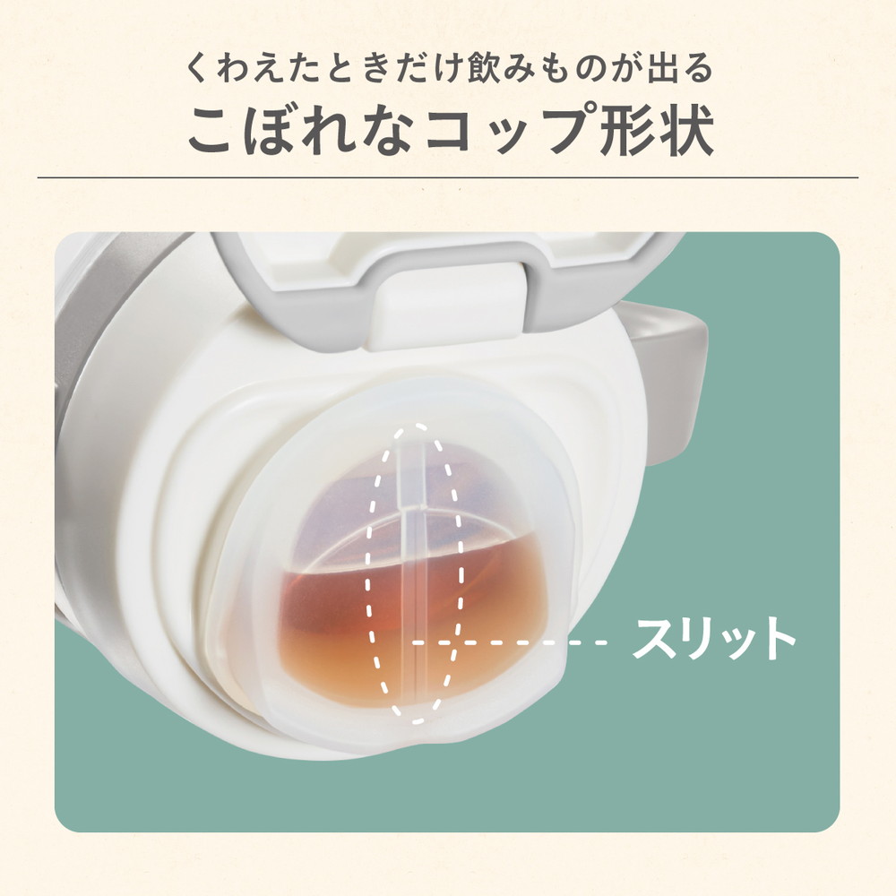 コンビ ラクマグ はじめてコップ 240 R IB 詳細画像5