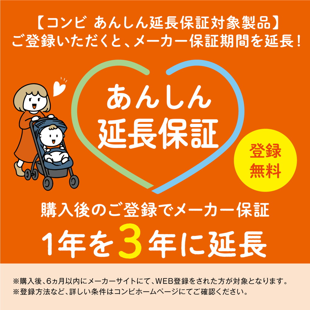 コンビ スゴカルα compact エッグショック AW ノーブルネイビー NB 詳細画像1