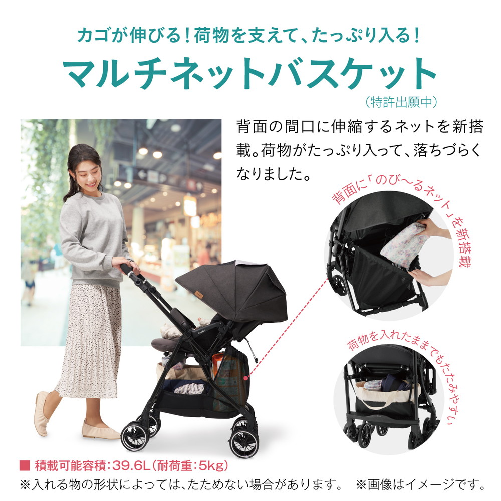 コンビ スゴカルα compact エッグショック AW ノーブルネイビー NB 詳細画像10