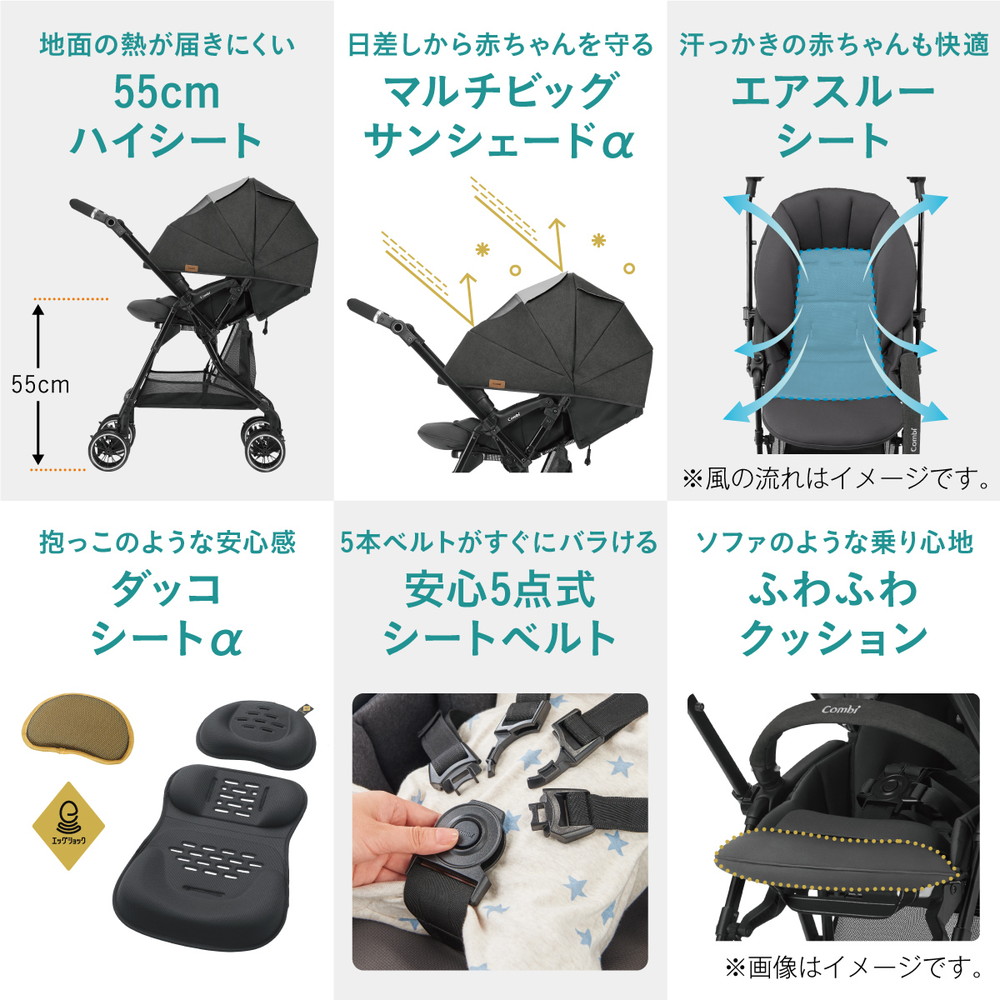 コンビ スゴカルα compact エッグショック AW ノーブルネイビー NB 詳細画像11