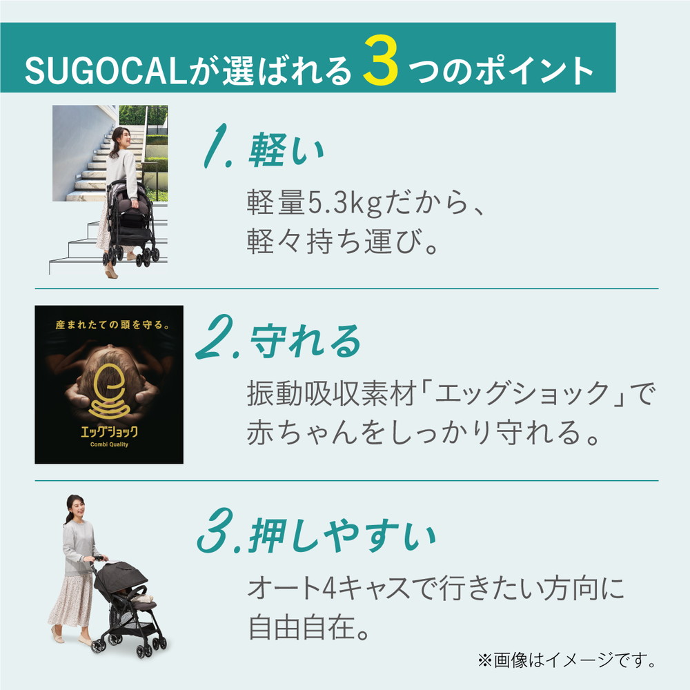 コンビ スゴカルα compact エッグショック AW ノーブルネイビー NB 詳細画像3