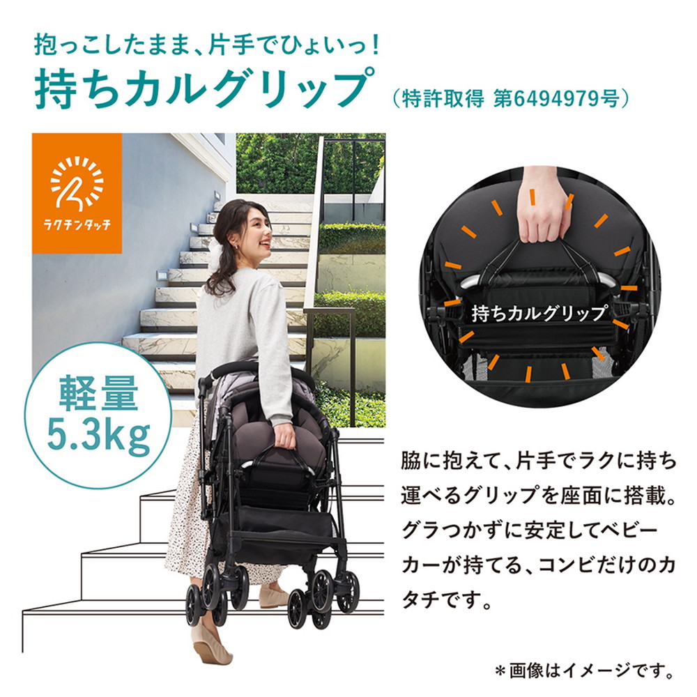 コンビ スゴカルα compact エッグショック AW ノーブルネイビー NB 詳細画像4