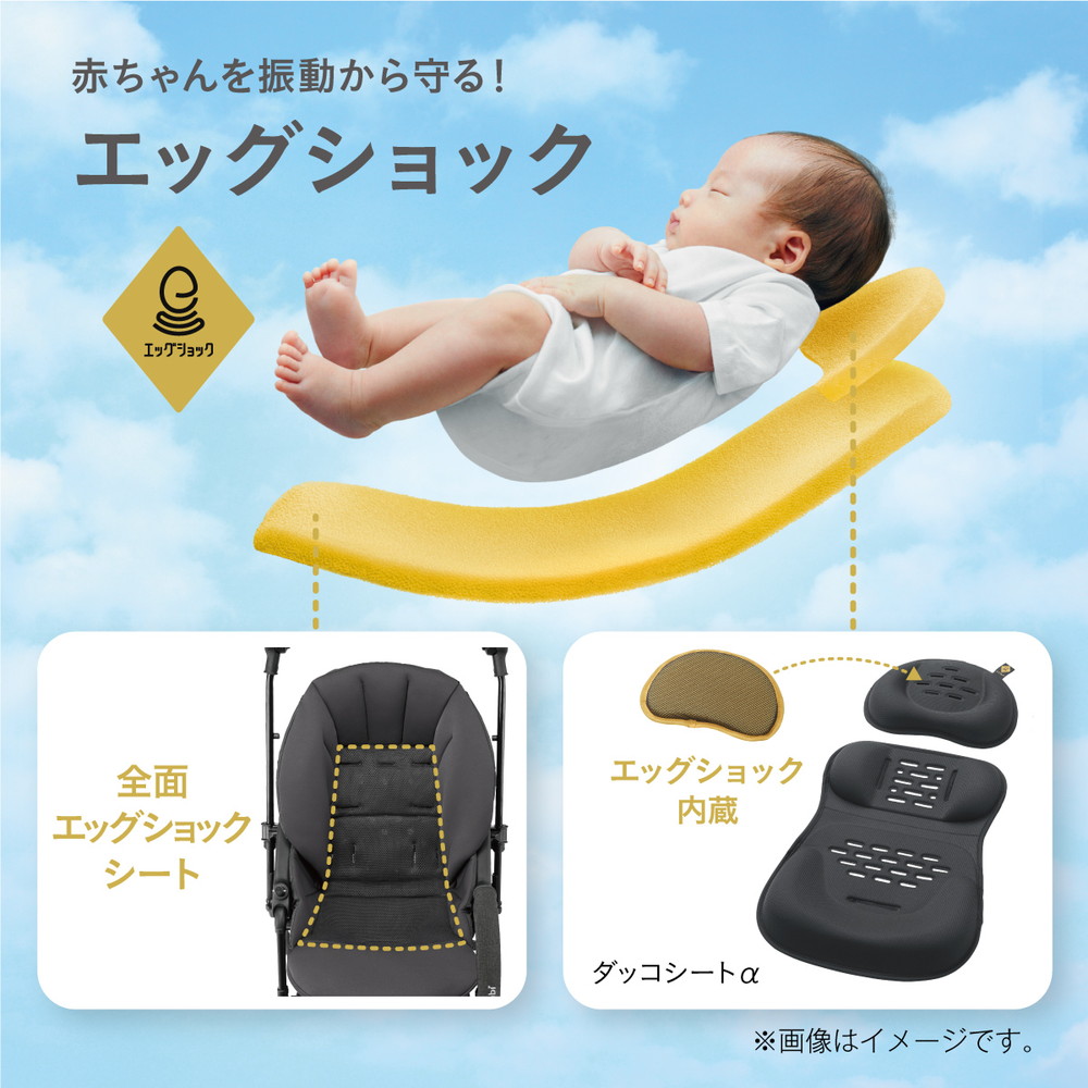 コンビ スゴカルα compact エッグショック AW ノーブルネイビー NB 詳細画像6