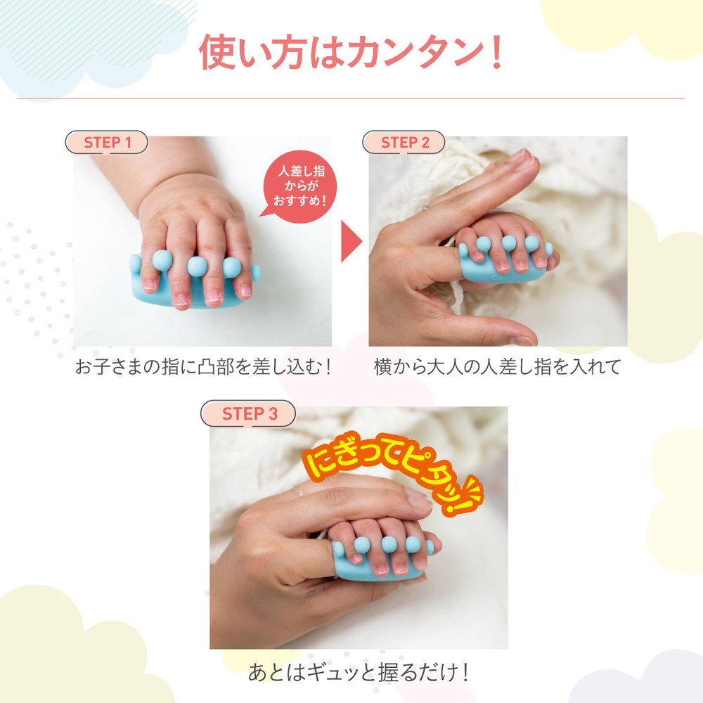 コンビ にぎってピタッ!安心つめきりハサミセット 詳細画像6