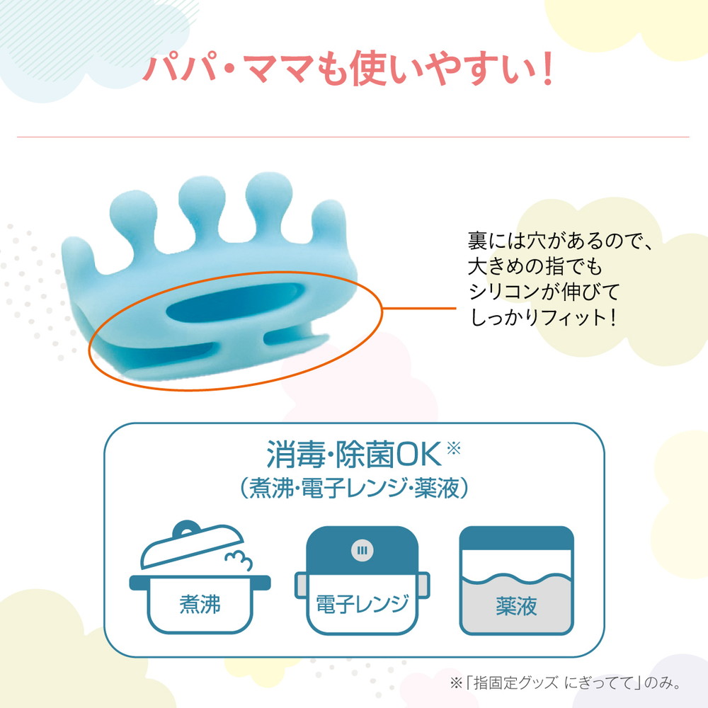 コンビ にぎってピタッ!安心つめきりハサミセット 詳細画像7