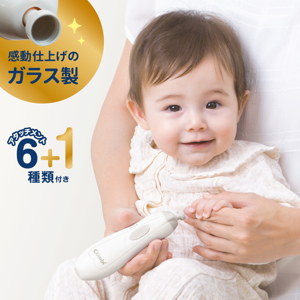 コンビ 赤ちゃんとママのネイルケアセット Premium シルキーホワイト WH 詳細画像1