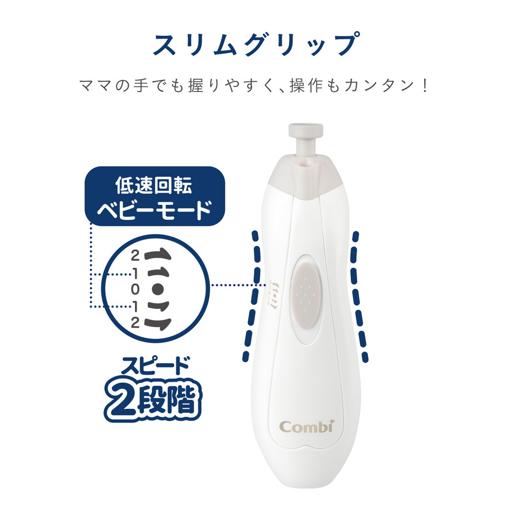 コンビ 赤ちゃんとママのネイルケアセット Premium シルキーホワイト WH 詳細画像12