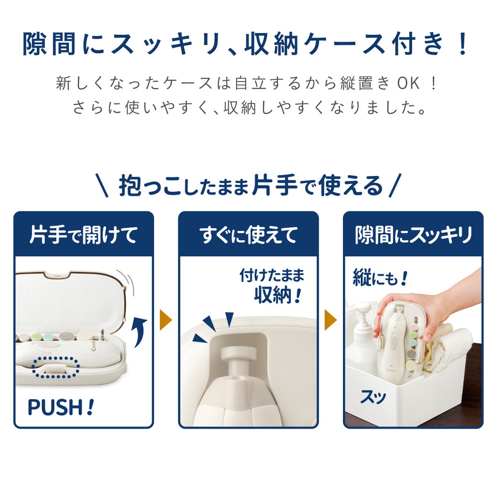 コンビ 赤ちゃんとママのネイルケアセット Premium シルキーホワイト WH 詳細画像13