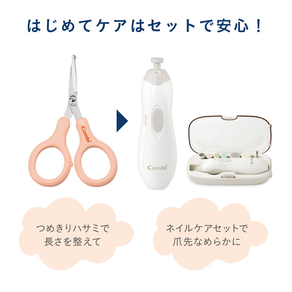 コンビ 赤ちゃんとママのネイルケアセット Premium シルキーホワイト WH 詳細画像14