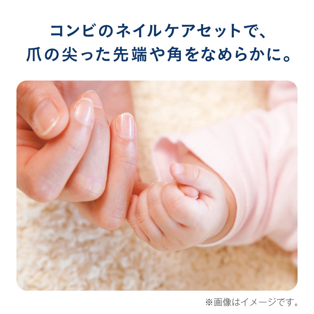 コンビ 赤ちゃんとママのネイルケアセット Premium シルキーホワイト WH 詳細画像3