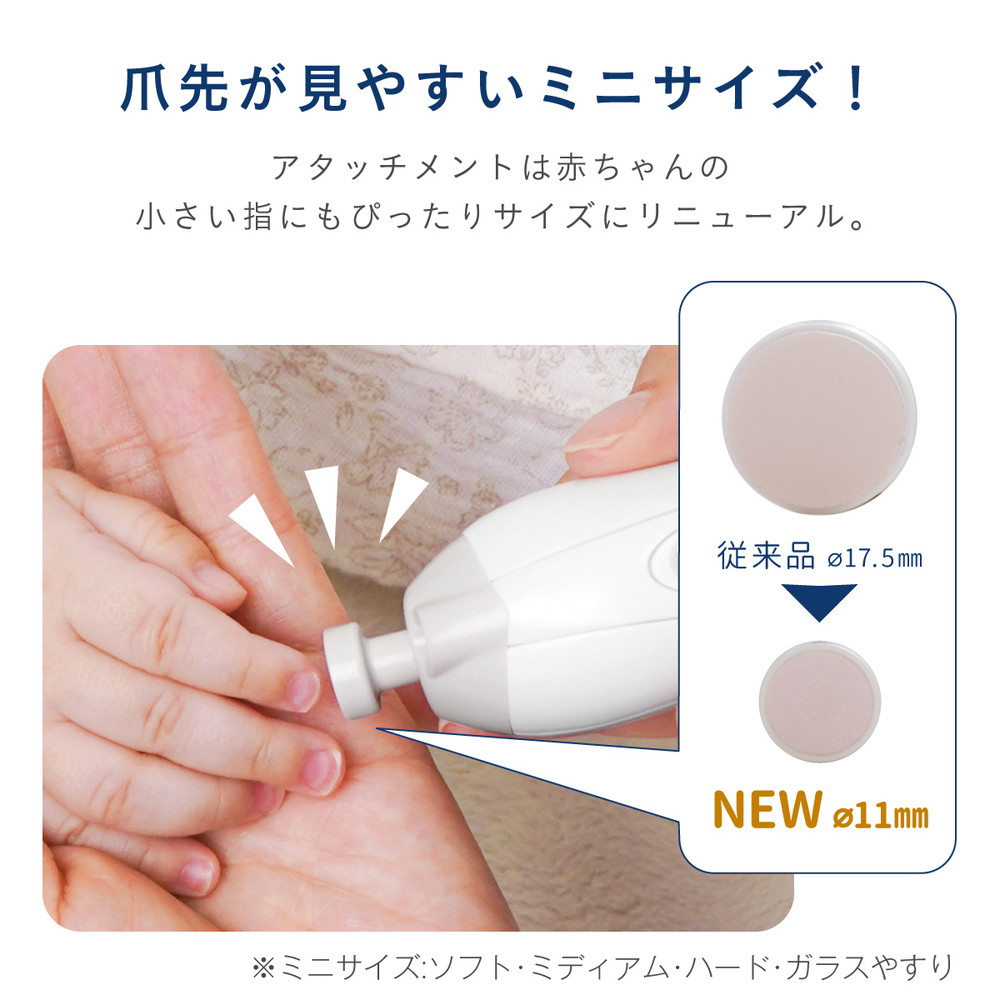 コンビ 赤ちゃんとママのネイルケアセット Premium シルキーホワイト WH 詳細画像4