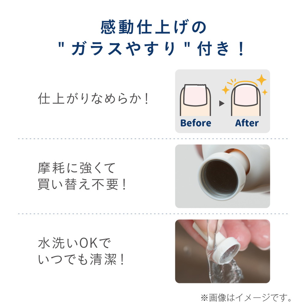 コンビ 赤ちゃんとママのネイルケアセット Premium シルキーホワイト WH 詳細画像5