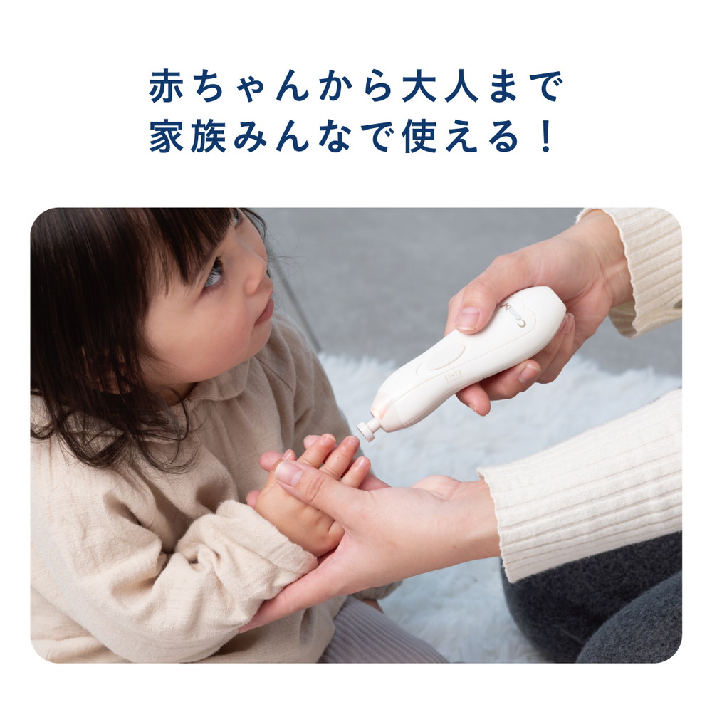 コンビ 赤ちゃんとママのネイルケアセット Premium シルキーホワイト WH 詳細画像6