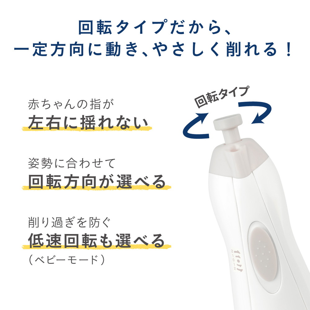 コンビ 赤ちゃんとママのネイルケアセット Premium シルキーホワイト WH 詳細画像7