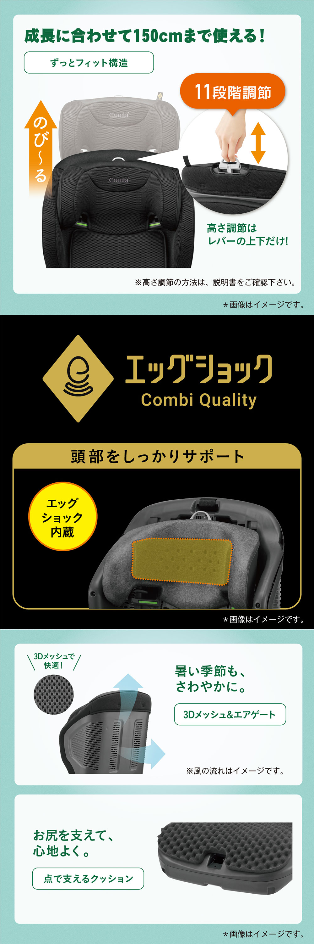 コンビ ジョイトリップアドバンス for Kids R129 エッグショック MA ブラック BK 118957 詳細画像2