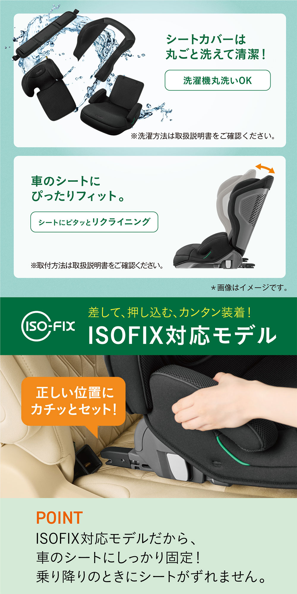 コンビ ジョイトリップアドバンス for Kids R129 エッグショック MA ブラック BK 118957 詳細画像3