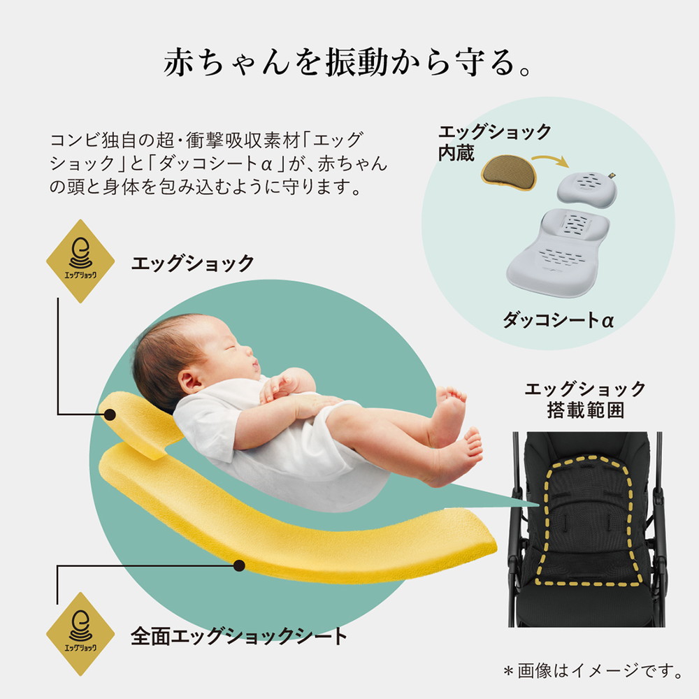 コンビ ホワイトレーベル スゴカルminimo plus エッグショック AN レーヴグレー 詳細画像11