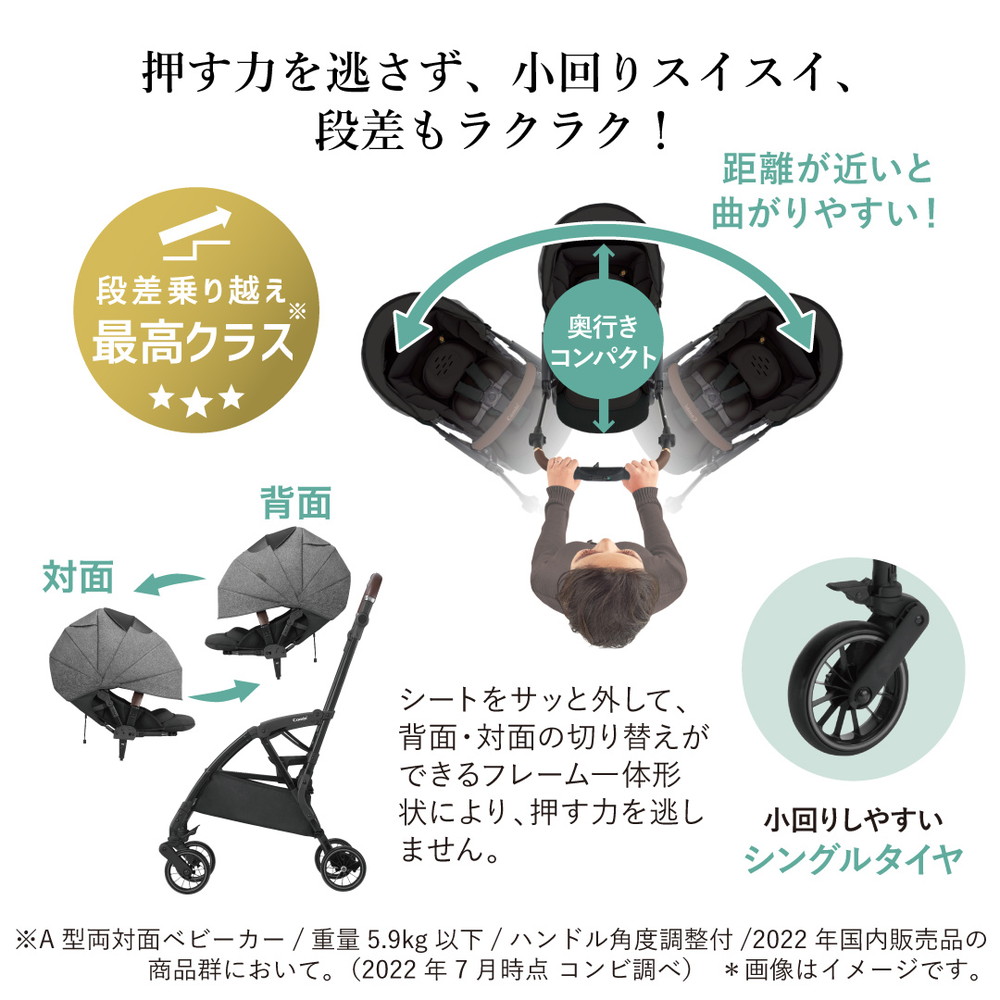 コンビ ホワイトレーベル スゴカルminimo plus エッグショック AN レーヴグレー 詳細画像6