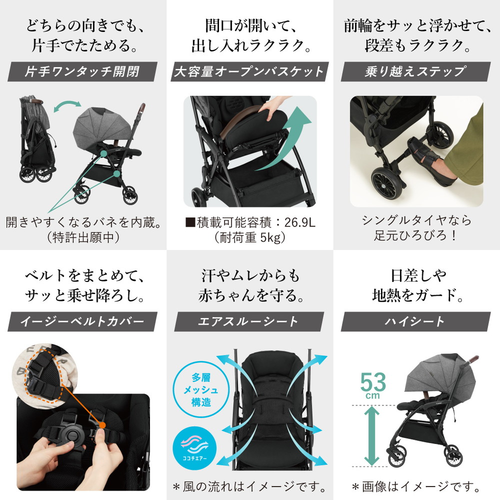 コンビ ホワイトレーベル スゴカルminimo plus エッグショック AN レーヴグレー 詳細画像9