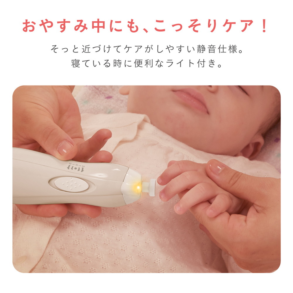 コンビ 赤ちゃんとママのネイルケアセット N ベビーピンク PI 詳細画像9