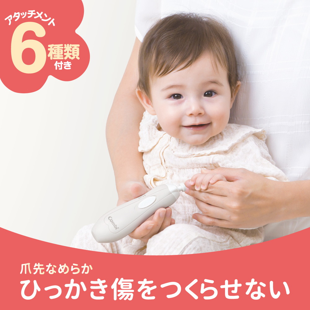 コンビ 赤ちゃんとママのネイルケアセット N コットンベージュ BE 詳細画像1