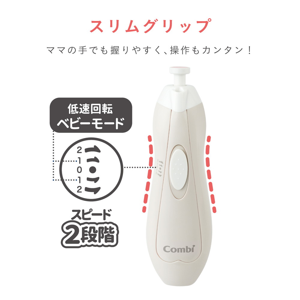 コンビ 赤ちゃんとママのネイルケアセット N コットンベージュ BE 詳細画像10