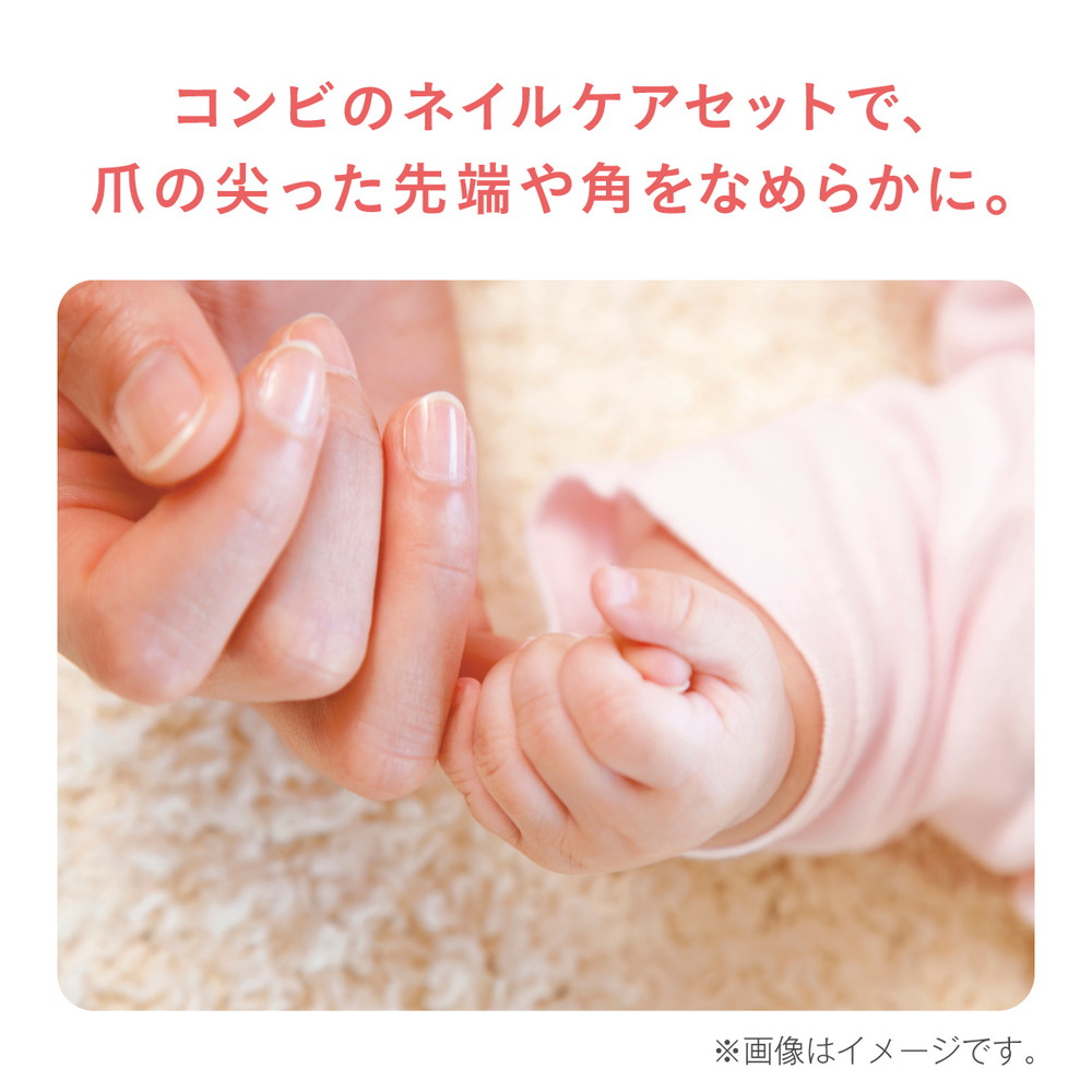 コンビ 赤ちゃんとママのネイルケアセット N コットンベージュ BE 詳細画像3