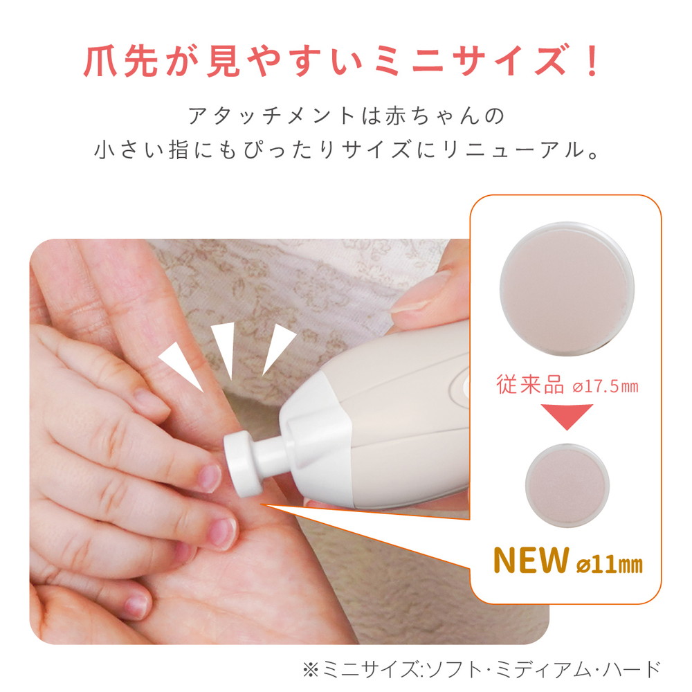 コンビ 赤ちゃんとママのネイルケアセット N コットンベージュ BE 詳細画像4