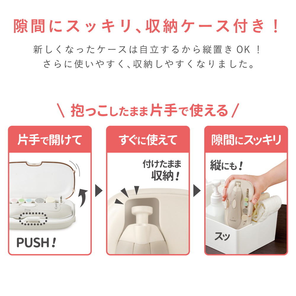 コンビ 赤ちゃんとママのネイルケアセット N コットンベージュ BE 詳細画像6