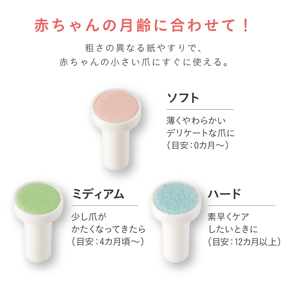 コンビ 赤ちゃんとママのネイルケアセット N コットンベージュ BE 詳細画像7