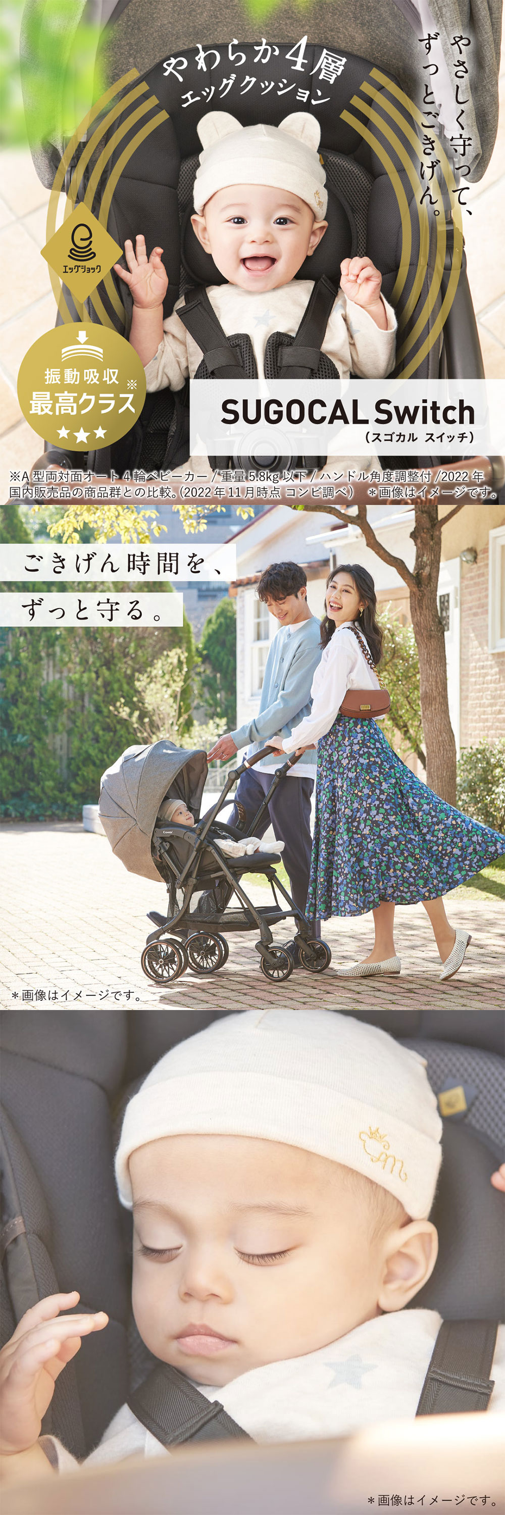 コンビ ホワイトレーベル スゴカルSwitch エッグショック AS アッシュグレー GL 119029 詳細画像1