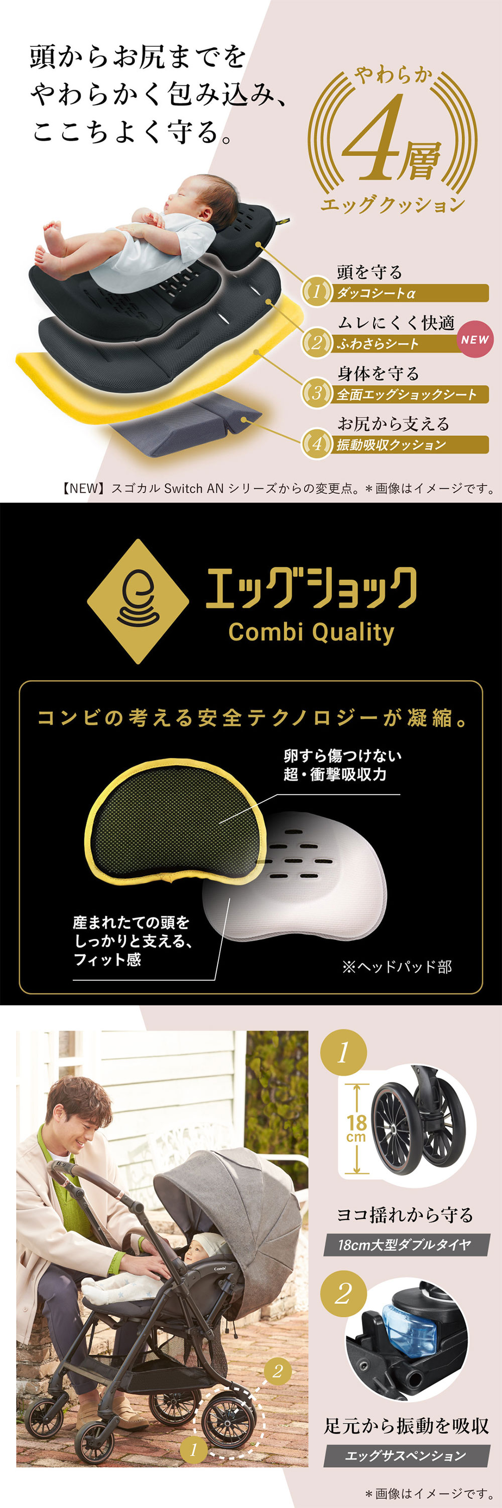 コンビ ホワイトレーベル スゴカルSwitch エッグショック AS アッシュグレー GL 119029 詳細画像2