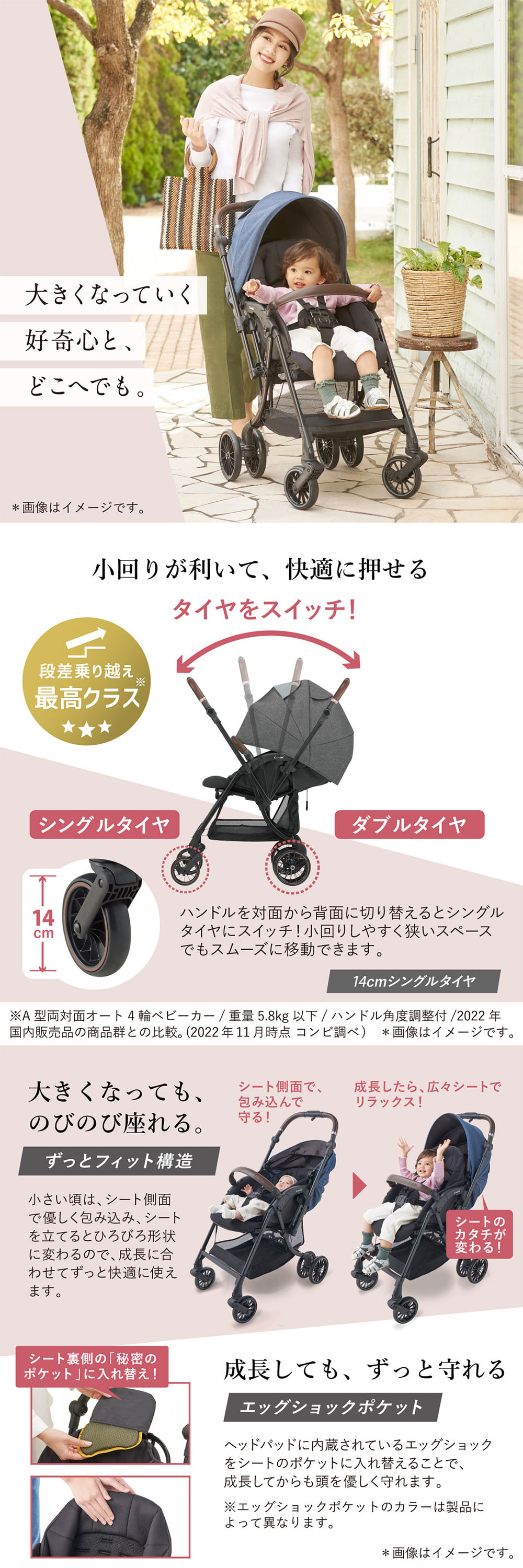 コンビ ホワイトレーベル スゴカルSwitch エッグショック AS アッシュグレー GL 119029 詳細画像3