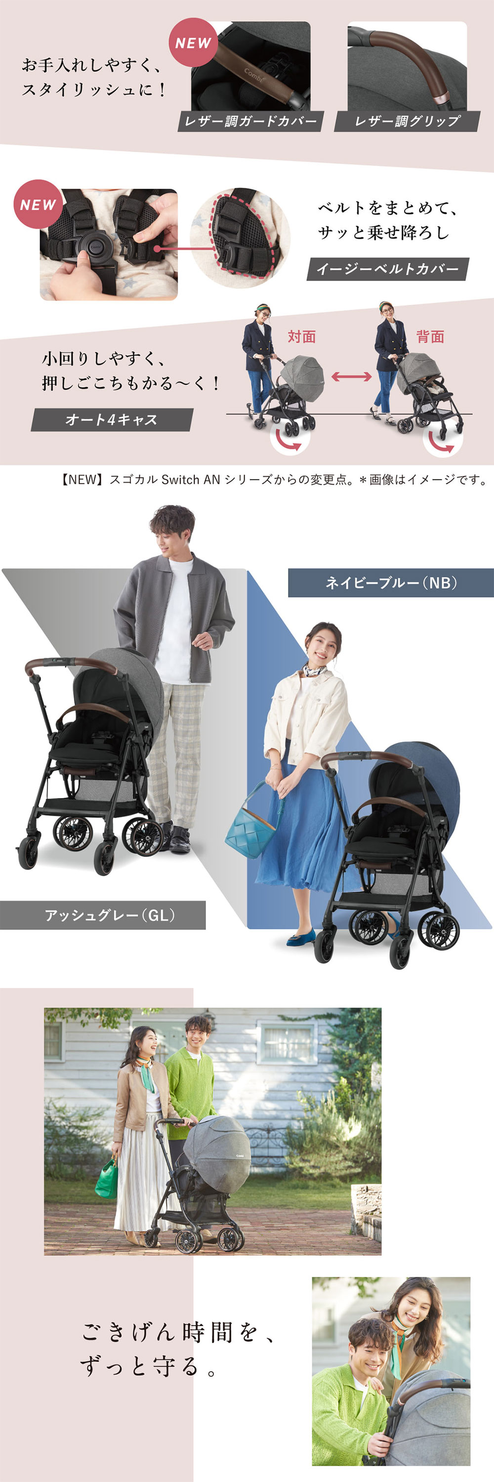 コンビ ホワイトレーベル スゴカルSwitch エッグショック AS アッシュグレー GL 119029 詳細画像6