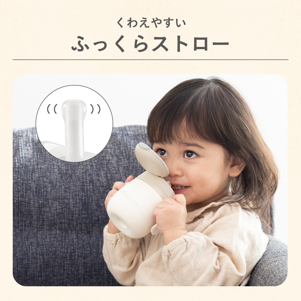 コンビ ラクマグ ステンレス漏れないストロー mini R PI 詳細画像5