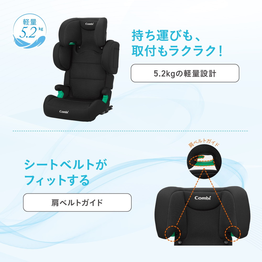 コンビ ジョイトリップ アドバンス for Kids air R129 RA ブラック BK 119351 詳細画像5