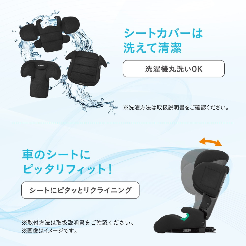 コンビ ジョイトリップ アドバンス for Kids air R129 RA ブラック BK 119351 詳細画像6