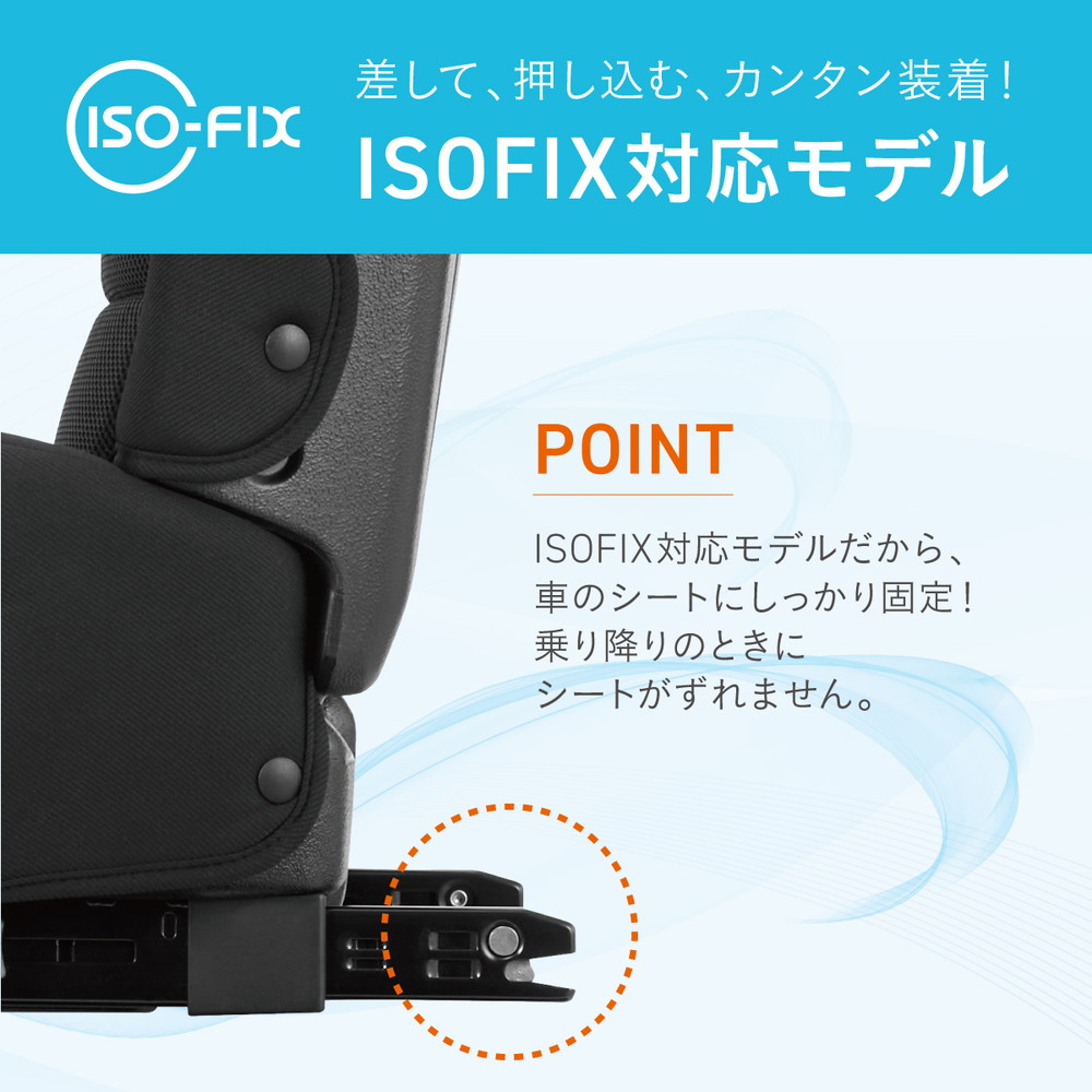 コンビ ジョイトリップ アドバンス for Kids air R129 RA ブラック BK 119351 詳細画像7