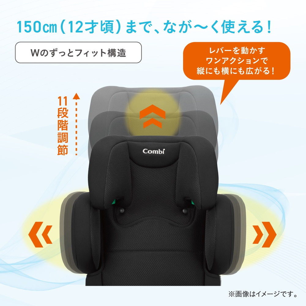 コンビ ジョイトリップ アドバンス for Kids air R129 RA ブラウン BR 119352 詳細画像2