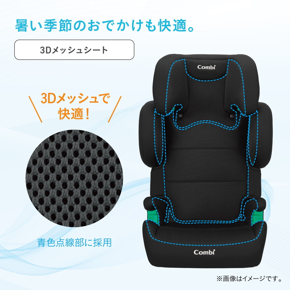 コンビ ジョイトリップ アドバンス for Kids air R129 RA ブラウン BR 119352 詳細画像4